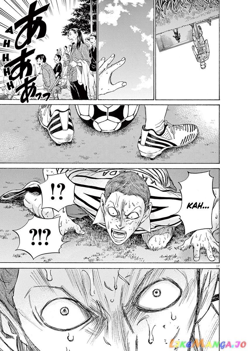 Ao Ashi, Chapter 108 image 18